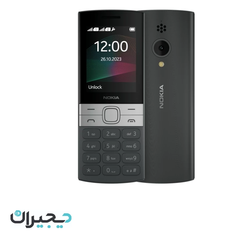 گوشی نوکیا 2023 150 | حافظه 4 مگابایت ا Nokia 150 2023 4 MB ( بدون گارانتی )