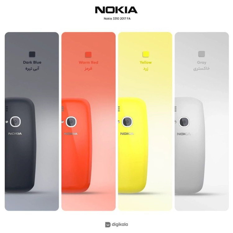 گوشی نوکیا 3310 | حافظه 16 مگابایت ا Nokia 3310 16 MB ( بدون گارانتی )