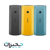 گوشی نوکیا 110 4G | حافظه 4 مگابایت ا Nokia 110 4 MB (18ماه گارانتی شرکتی)