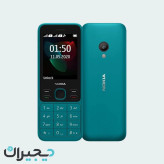 گوشی طرح نوکیا 2020 150 | حافظه 4 مگابایت ا Nokia 150 2020 4 MB