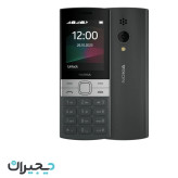گوشی طرح نوکیا 2023 150 | حافظه 4 مگابایت ا Nokia 150 2023 4 MB