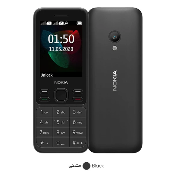 گوشی نوکیا 150 (2020)