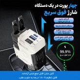 فندکی CAULS CAR07