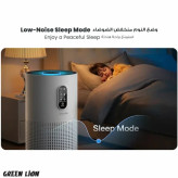 دستگاه تصفیه هوا گرین لاین مدل Compact Air Purifier