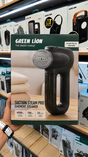 بخارگر لباس SUCTION STEAM PRO گرین لاین | Green Lion Suction Steam Pro